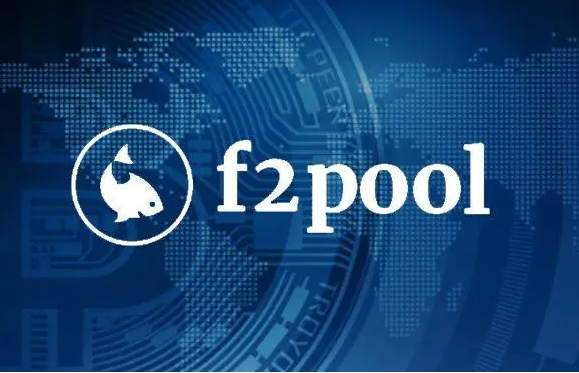 f2pool矿池官网（f2pool矿池官网要怎样下载）