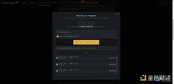 ORC20 实操铸造铭文代币保姆级教程