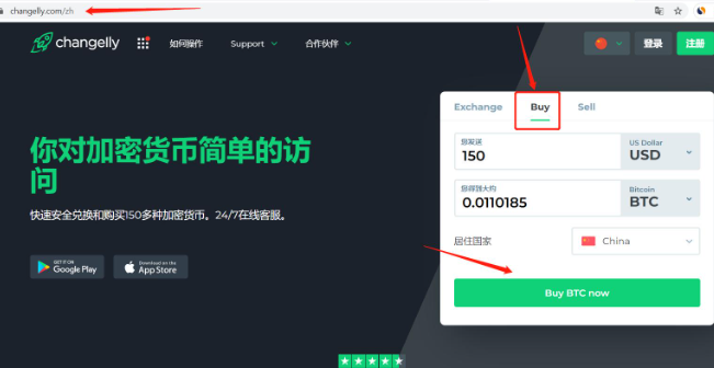 比特币怎么买（怎么买比特币）