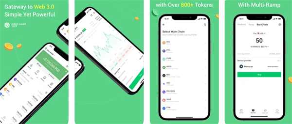 USDT钱包官方下载 USDT官网交易所app2023最新版本