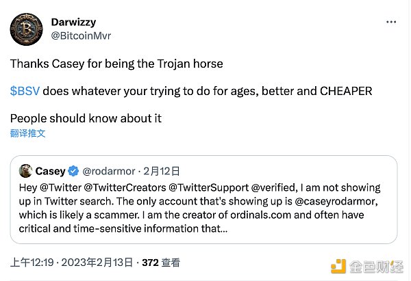 BRC20 背后：来自 BSV 社区的“复仇”1