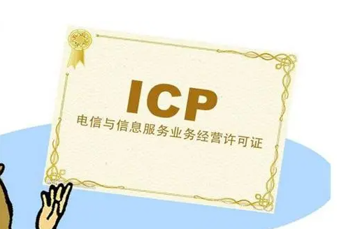 ICP币什么意思（icp发行机制）