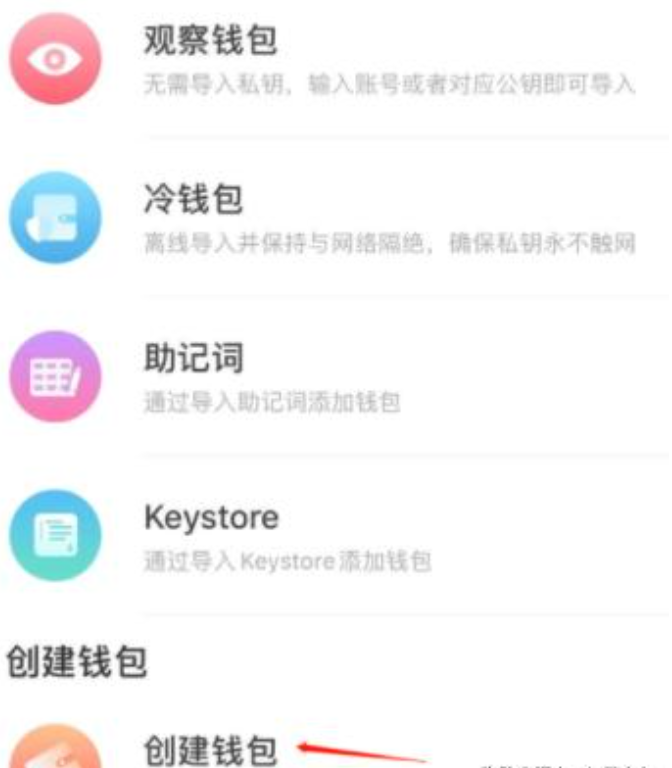 以太坊钱包（怎么注册ETH钱包）