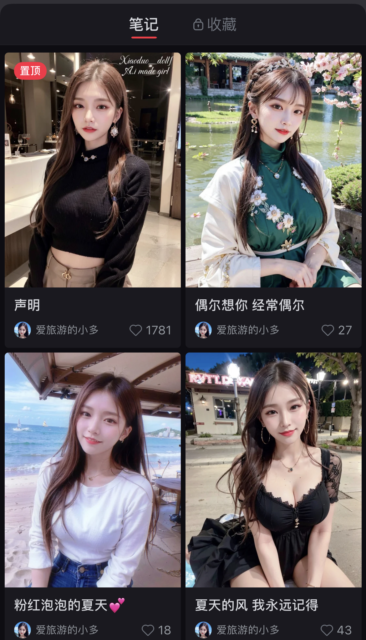 AIGC,正在掀起网红产业的FOMO浪潮2 AIGC,正在掀起网红产业的FOMO浪潮2