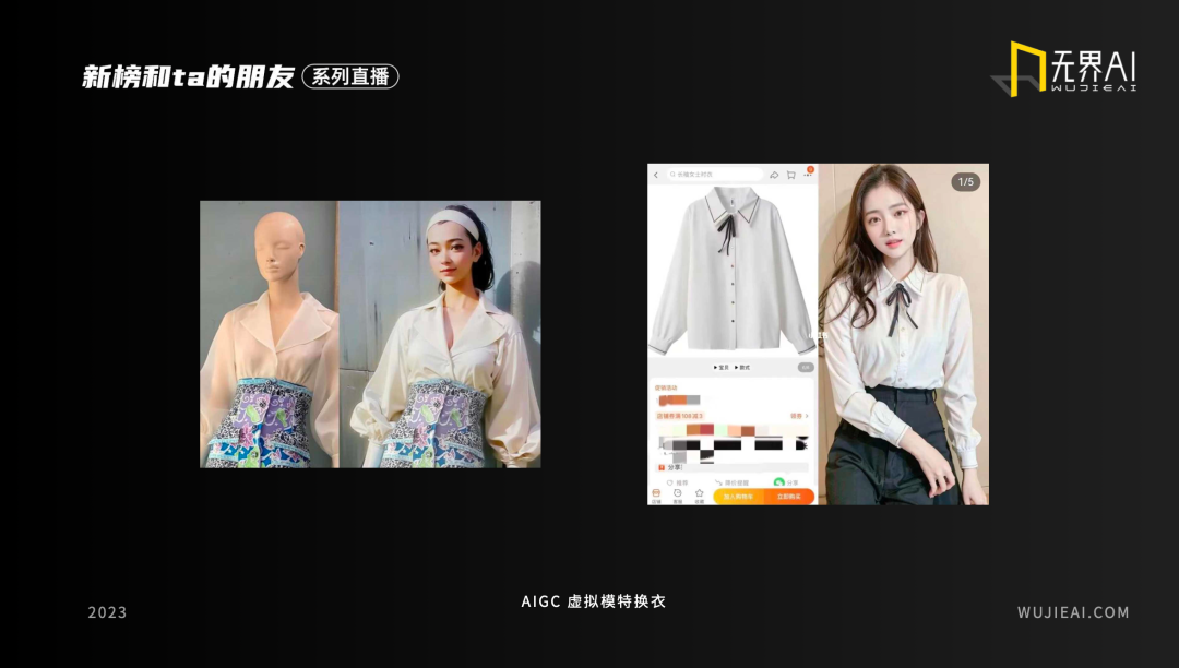 用户量超 200 万、生成 1.2 亿 AI 作品的无界 AI,是怎么理解 AIGC 的?