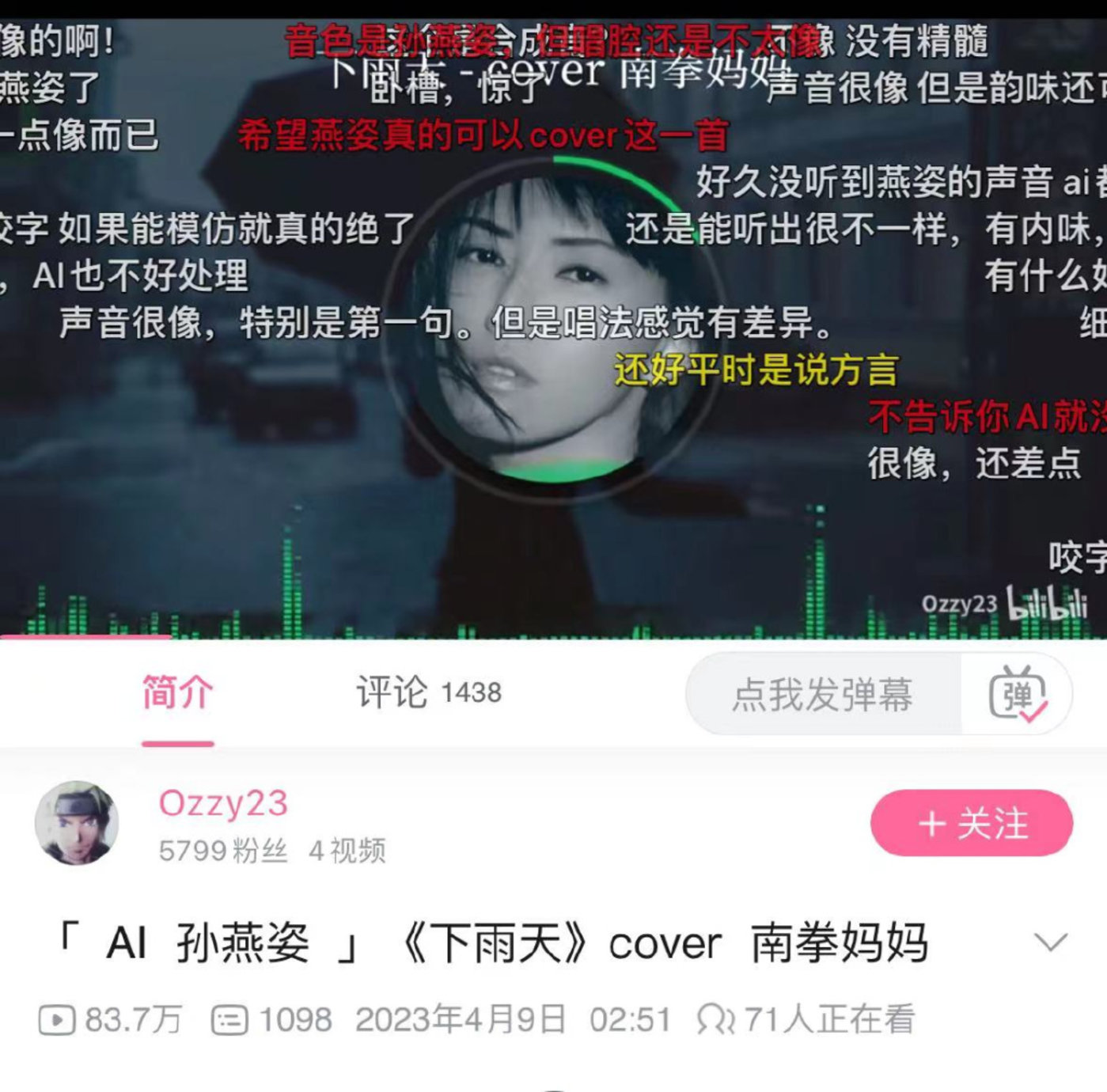 AI入侵文娱圈,奋起的“赛博难民”和“阵痛”的AIGC AI入侵文娱圈,奋起的“赛博难民”和“阵痛”的AIGC