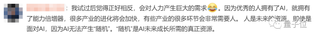 AI在劳动节淘汰7800打工人,IBM打响科技巨头用AI取代人类岗位的第一枪?13 AI在劳动节淘汰7800打工人,IBM打响科技巨头用AI取代人类岗位的第一枪?13