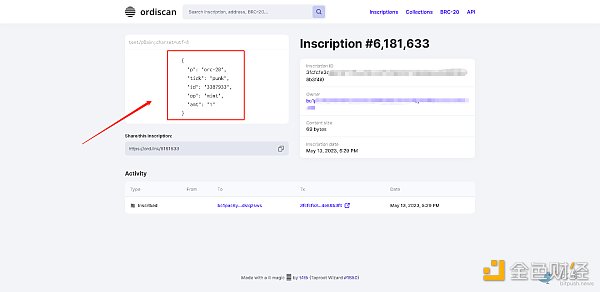 ORC20 实操铸造铭文代币保姆级教程