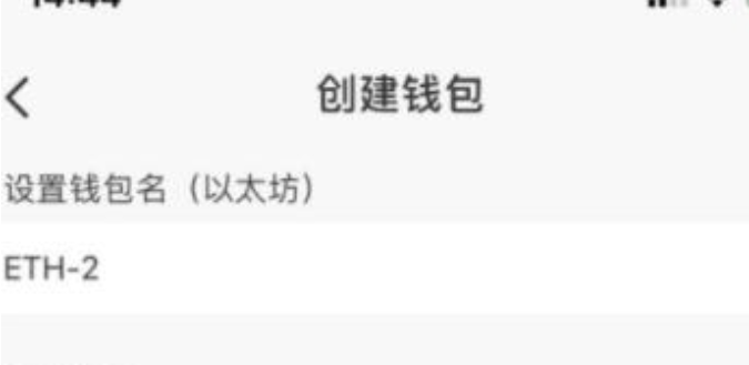 以太坊钱包（怎么注册ETH钱包）