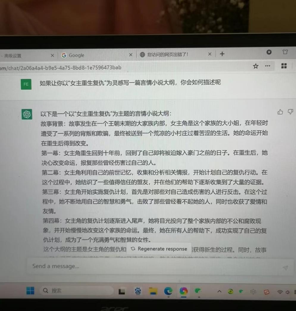 AIGC消灭不了内容创作者