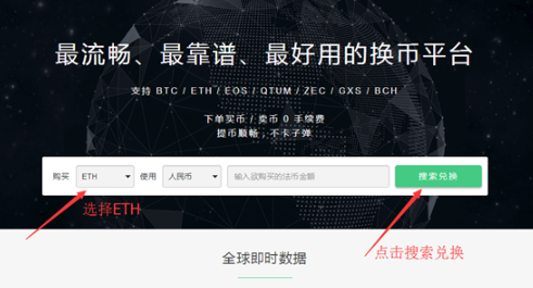otcbtc（otcbtc怎么买币）