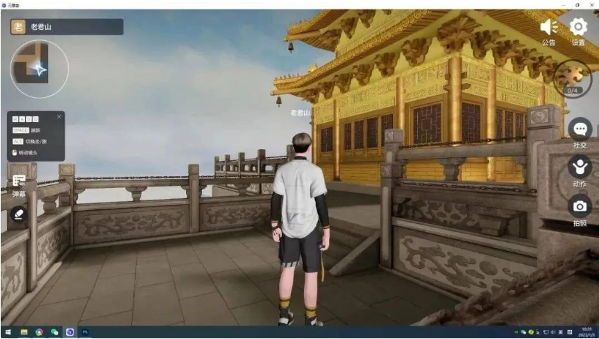 元宇宙,文旅企业玩疯了