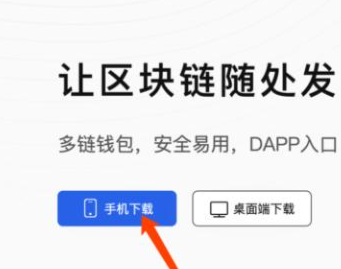 以太坊钱包（怎么注册ETH钱包）