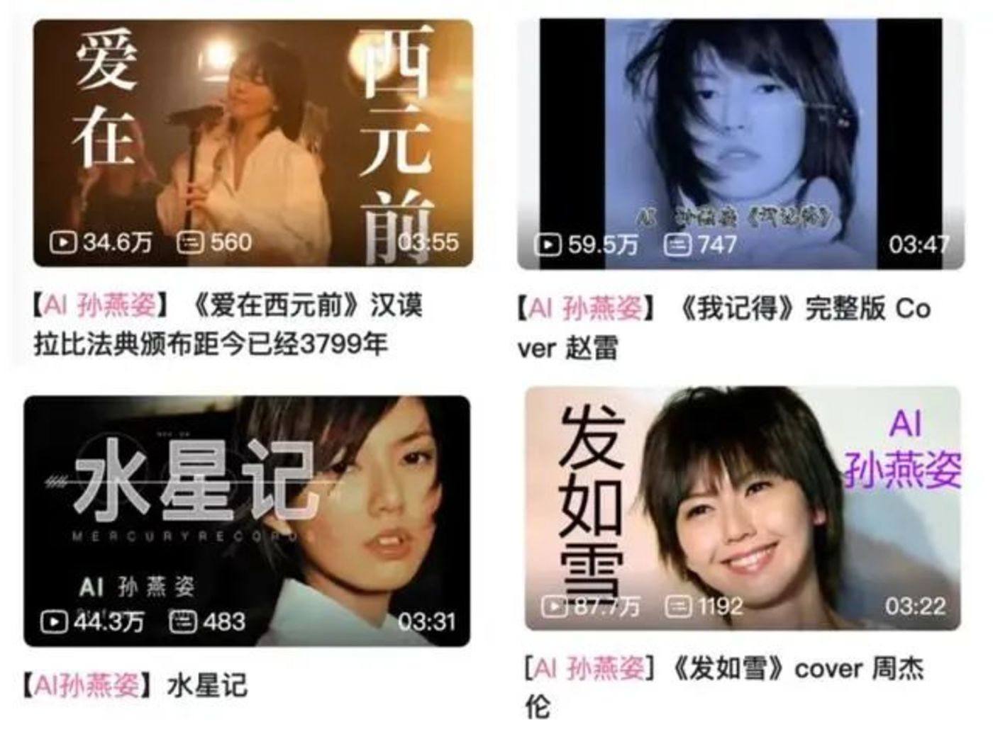 小红书,要量产AI美女了? 小红书,要量产AI美女了?