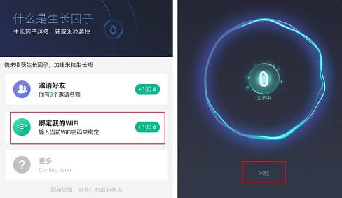 小米WiFi链是什么(小米WiFi链的特点使用方法详解)插图1 小米WiFi链是什么(小米WiFi链的特点使用方法详解)