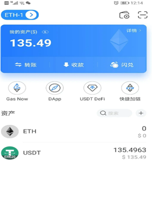 USDT官网下载TRC20最新版 usdt泰达币app官网下载链接
