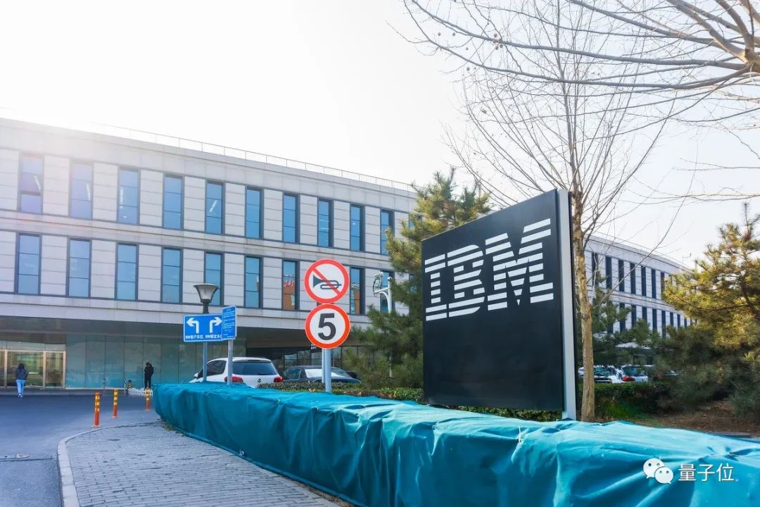 AI在劳动节淘汰7800打工人,IBM打响科技巨头用AI取代人类岗位的第一枪?1 AI在劳动节淘汰7800打工人,IBM打响科技巨头用AI取代人类岗位的第一枪?1