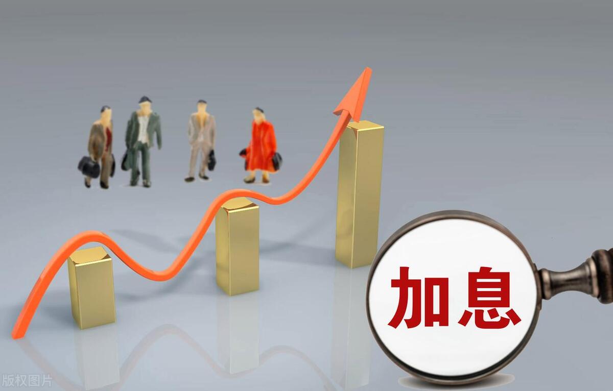 最新美国加息时间（美联储或将停止加息脚步这对资本市场无疑的重大利好）