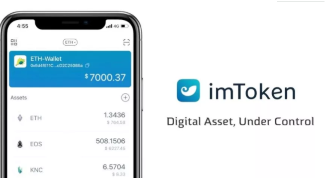 IMTOKEN钱包最新下载步骤( imtoken钱包官方版最新下载教程)插图 IMTOKEN钱包最新下载步骤( imtoken钱包官方版最新下载教程)