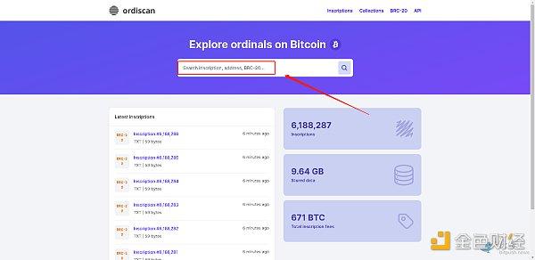 ORC20 实操铸造铭文代币保姆级教程