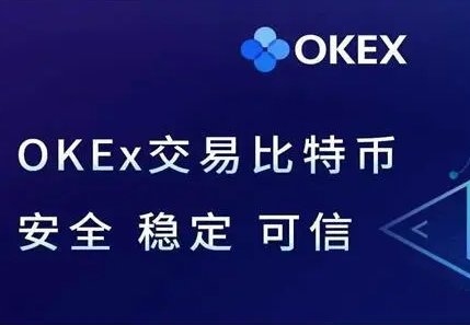 oe交易平台app下载(OE交易平台官方版下载)插图 oe交易平台app下载(OE交易平台官方版下载)