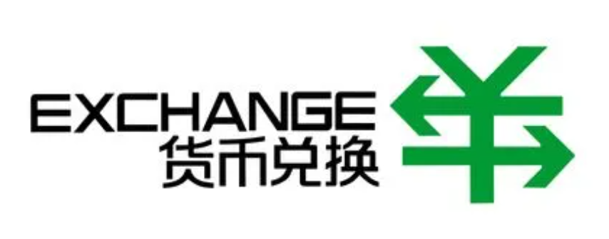 网币兑换中心是什么（网币兑换中心有哪些值得一用功能）