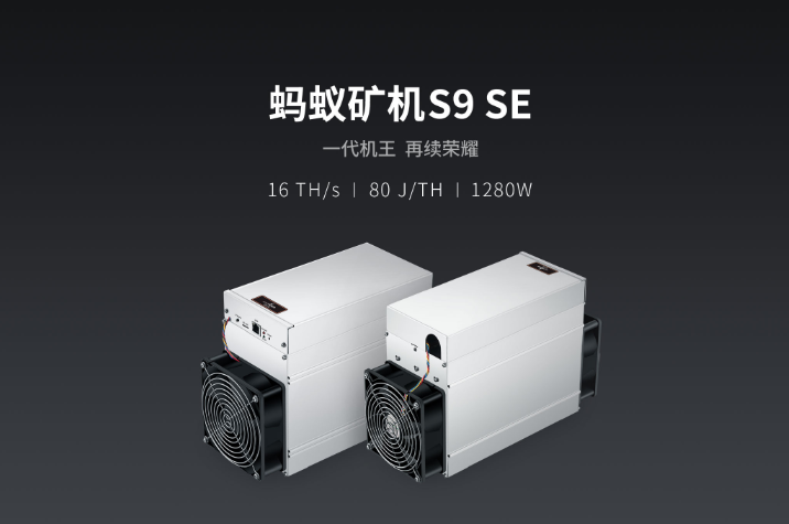 蚂蚁矿机是什么(蚂蚁矿机怎么样)插图 蚂蚁矿机是什么(蚂蚁矿机怎么样)