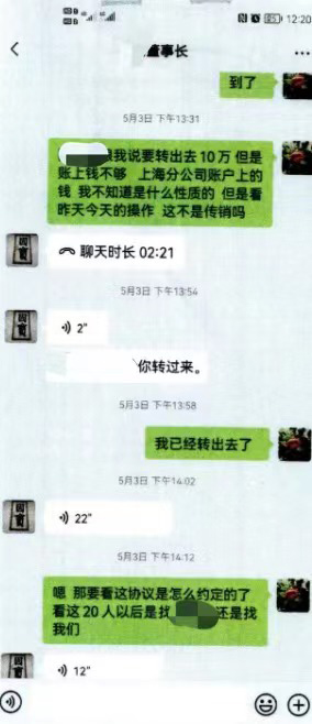 以“元宇宙智库招募投资人”为幌子进行传销,团伙被公诉