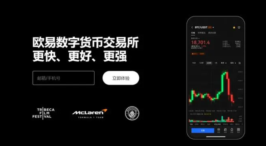 欧意交易所最新app下载(欧意交易所最新app下载流程详解)1 欧意交易所最新app下载(欧意交易所最新app下载流程详解)1