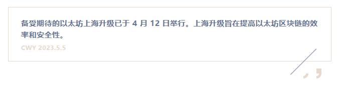 V 神宣布 ETH 3.0 路线图,引入权益证明共识机制、分片等