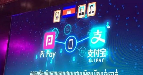 支付宝PI是什么(支付宝PI的特点和使用方法)插图 支付宝PI是什么(支付宝PI的特点和使用方法)