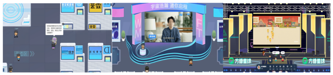 一文了解文旅元宇宙十大应用场景、案例、技术实施企业13 一文了解文旅元宇宙十大应用场景、案例、技术实施企业13