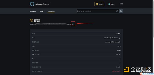 ORC20 实操铸造铭文代币保姆级教程