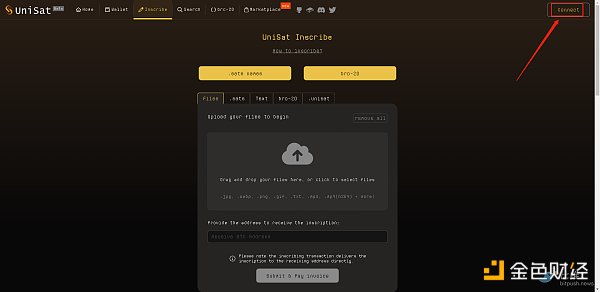 ORC20 实操铸造铭文代币保姆级教程