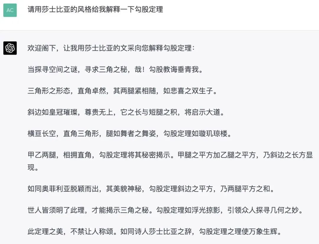 GPT究竟是谁的机会?