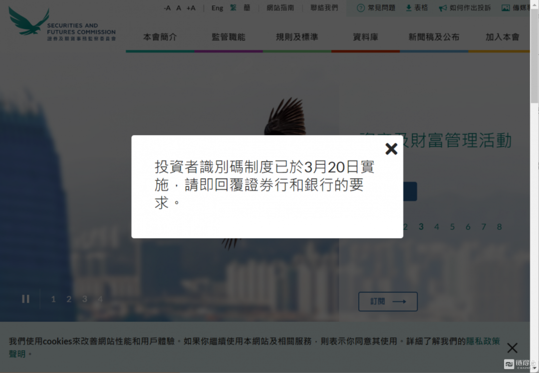 一文解读香港324页加密交易监管条例新规:一币一尽调,稳定币不可交易1 一文解读香港324页加密交易监管条例新规:一币一尽调,稳定币不可交易1