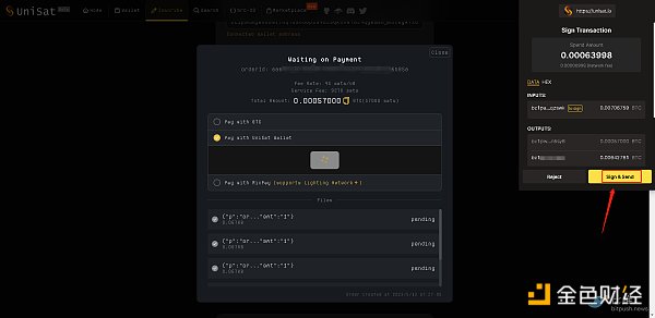 ORC20 实操铸造铭文代币保姆级教程