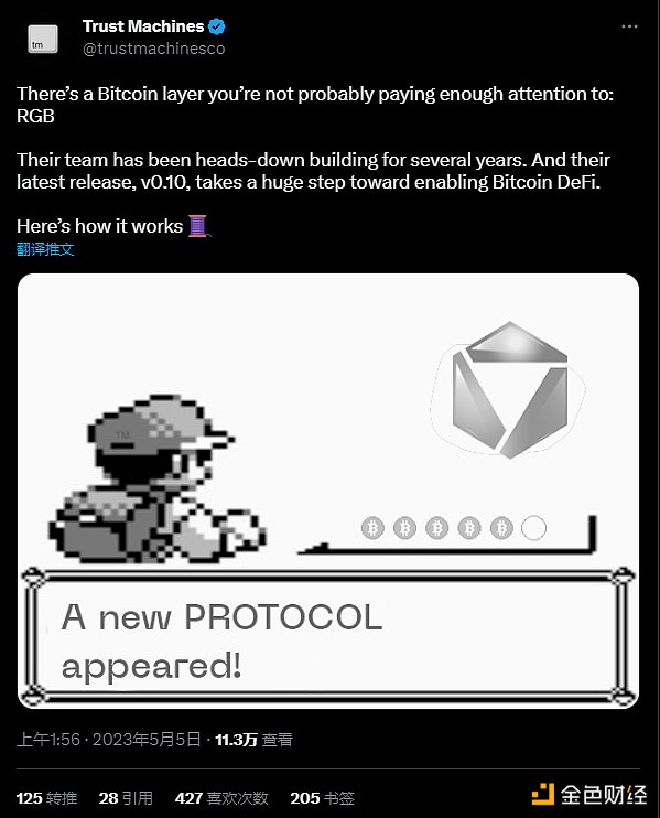详解RGB协议：能否让BTC资产发行真正实现文艺复兴