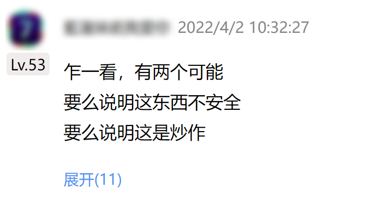 周杰伦NFT被盗_NFT到底安不安全