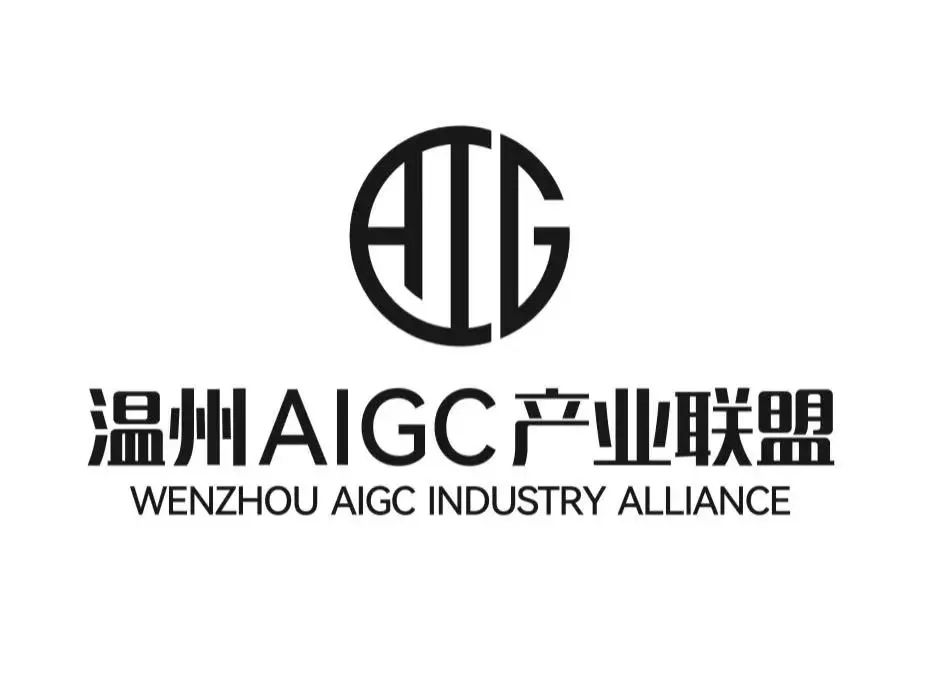 中国鞋服行业首个AIGC准专业级设计大赛来了！3