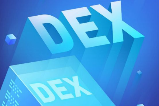 DEX是什么（dex是什么意思）