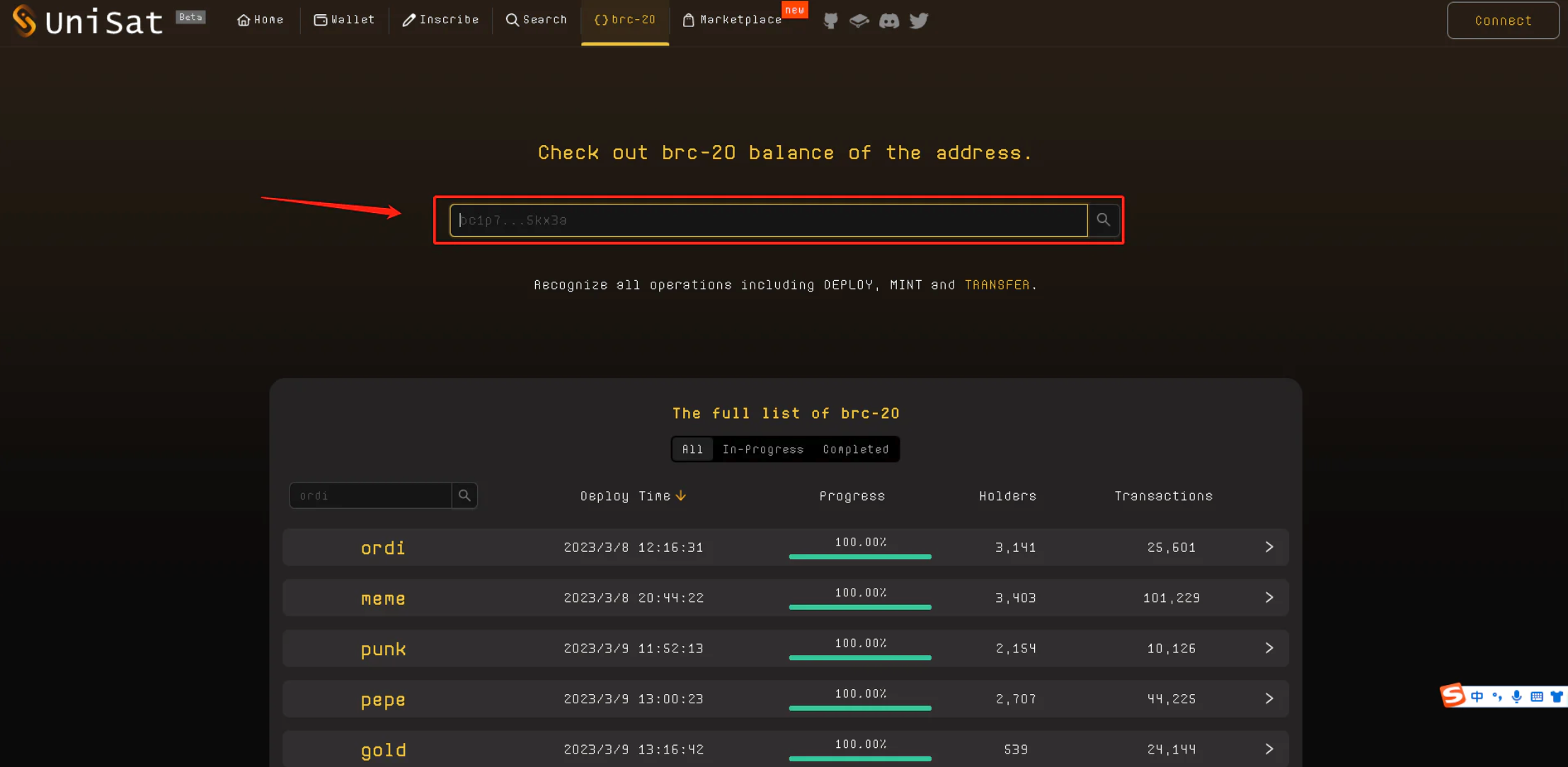 保姆级教程：手把手教你如何铸造Brc20代币