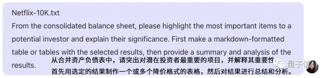一次10万token！GPT4最强对手史诗升级，百页资料一分钟总结完毕