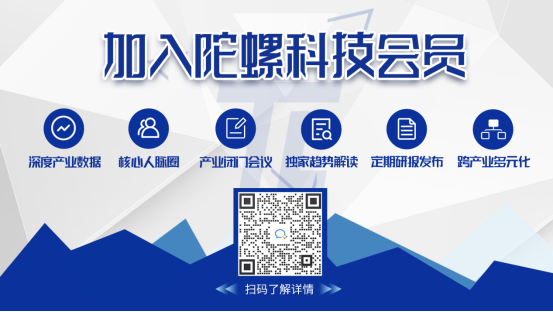 2023 年 4 月 Web3 行业月度发展报告区块链篇 | 陀螺科技会员专享