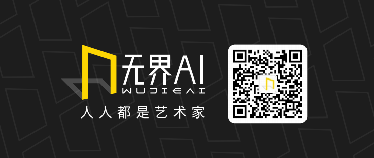中国鞋服行业首个AIGC准专业级设计大赛来了！2