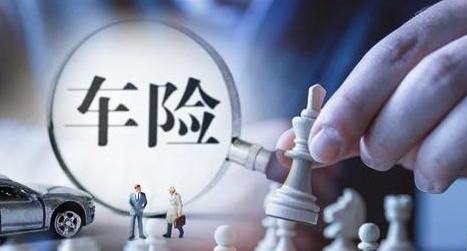 车险一年多少钱（交车险的收费因素)