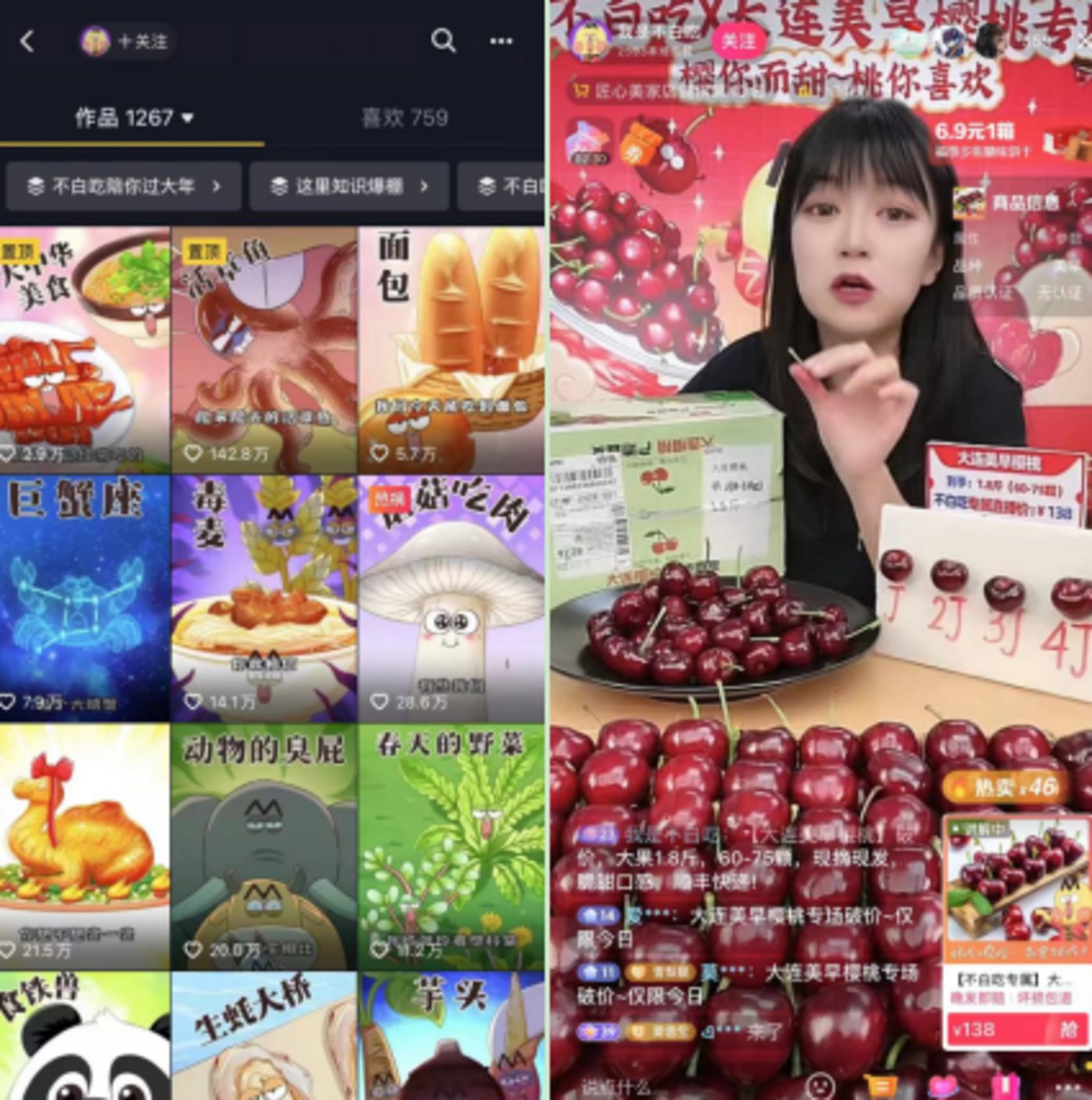 AIGC风起，直播带货江湖剧变？2