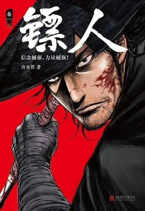 对话 20 年漫画老兵:AI 来了,漫画家还有未来吗?2 对话 20 年漫画老兵:AI 来了,漫画家还有未来吗?2