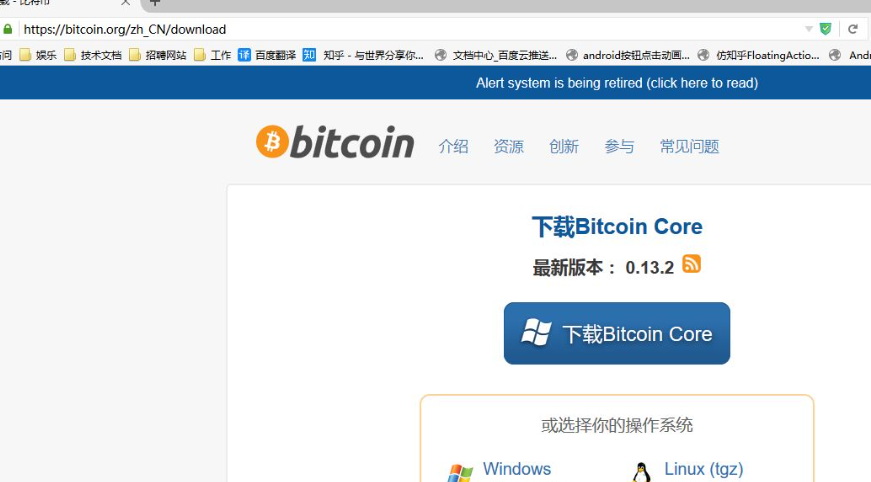 区块链软件下载（最新区块链软件下载推荐）