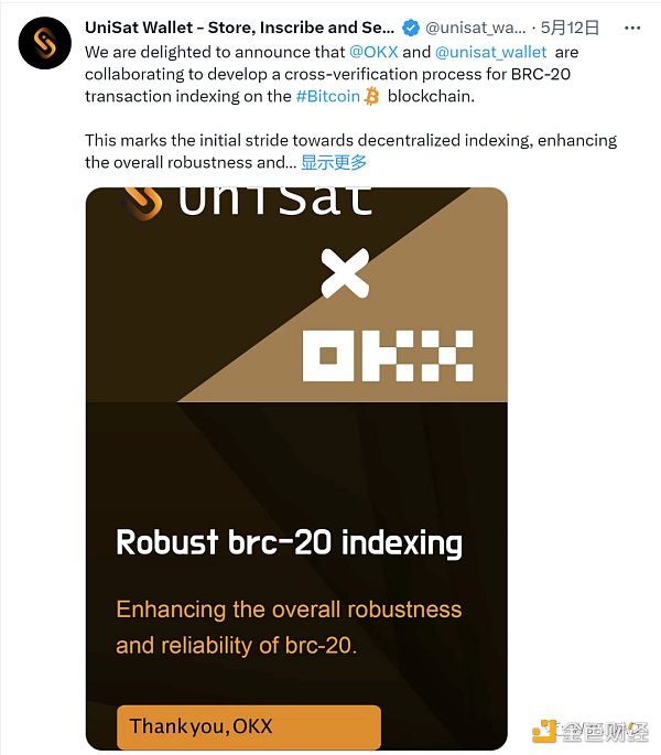 Ordinals生态基础设施:去中心化索引TRAC